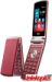 LG Wine slika 1