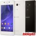Sony M2 Aqua D2403 slika 1