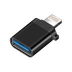 Adapter OTG lightning na USB3.0 sa data transfer funkcijom crni cena 1500 din slika