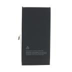 Baterija za Iphone 13 FULL ORG cena 5000 din slika