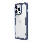 Maska Futrola NILLKIN NATURE PRO za iPhone 14 Pro Max plava slika 3