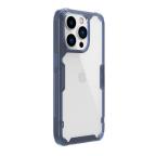 Maska Futrola NILLKIN NATURE PRO za iPhone 14 Pro plava slika 2