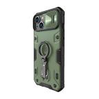 Maska Futrola Nillkin Cam Shield Armor Pro za iPhone 14 (6.1) zelena slika 2
