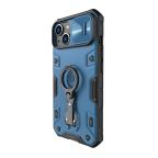 Maska Futrola Nillkin Cam Shield Armor Pro za iPhone 14 Plus (6.7) plava slika 2