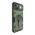 Maska Futrola Nillkin Cam Shield Armor Pro za iPhone 14 Plus (6.7) zelena slika 3