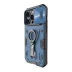 Maska Futrola Nillkin Cam Shield Armor Pro za iPhone 14 Pro (6.1) plava slika 2