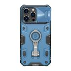 Maska Futrola Nillkin Cam Shield Armor Pro za iPhone 14 Pro Max (6.7) plava slika 2