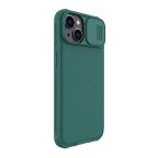 Maska Futrola Nillkin Cam Shield Pro za iPhone 14 (6.1) zelena slika 2