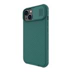 Maska Futrola Nillkin Cam Shield Pro za iPhone 14 (6.1) zelena slika 3