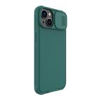 Maska Futrola Nillkin Cam Shield Pro za iPhone 14 Plus (6.7) zelena slika 2
