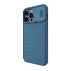 Maska Futrola Nillkin Cam Shield Pro za iPhone 14 Pro Max (6.7) plava slika 2