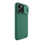 Maska Futrola Nillkin Cam Shield Pro za iPhone 14 Pro Max (6.7) zelena slika 3