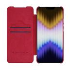 Maska Futrola Nillkin Qin Pro za iPhone 14 Plus (6.7) crvena slika 4