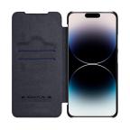 Maska Futrola Nillkin Qin Pro za iPhone 14 Pro (6.1) crna slika 4