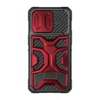 Maska Futrola Nillkin Adventurer Pro Magnetic Case za iPhone 14 Pro crvena cena 4500 din slika