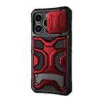 Maska Futrola Nillkin Adventurer Pro Magnetic Case za iPhone 14 Pro crvena slika 2