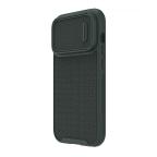 Maska Futrola Nillkin Textured S za iPhone 14 Pro 6.1 zelena slika 2