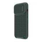 Maska Futrola Nillkin Textured S za iPhone 14 Pro Max 6.7 zelena slika 2