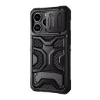 Maska Futrola Nillkin Adventurer Pro Magnetic Case za iPhone 14 Pro Max crna slika 2