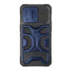 Maska Futrola Nillkin Adventurer Pro za iPhone 14 Pro Max 6.7 plava cena 1000 din slika