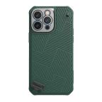 Maska Futrola Nillkin Strap Case za iPhone 14 Pro Max (6.7) zelena slika 3