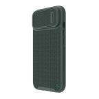 Maska Futrola Nillkin Textured S za iPhone 14 6.1 zelena slika 2