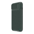 Maska Futrola Nillkin Textured S za iPhone 14 Plus 6.7 zelena slika 2