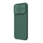 Maska Futrola Nillkin Cam Shield Pro za iPhone 15 (6.1) zelena slika 9