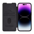Maska Futrola NILLKIN QIN PRO za iPhone 15 Pro Max (6.7) crna slika 4