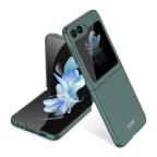 Maska Futrola SMOOTH za Samsung F741B Galaxy Z Flip 6 5G tamno zelena cena 4500 din slika