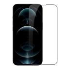Folija za zastitu ekrana GLASS NILLKIN za iPhone 14 Pro Max CP+Pro cena 3000 din slika