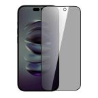 Folija za zastitu ekrana GLASS Nillkin Guardian za iPhone 14 Pro (6.1) crna cena 3000 din slika