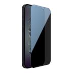 Folija za zastitu ekrana GLASS Nillkin Guardian za iPhone 14 Pro (6.1) crna slika 2