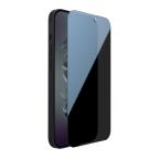 Folija za zastitu ekrana GLASS Nillkin Guardian za iPhone 14 Pro Max (6.7) crna slika 2