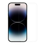 Folija za zastitu ekrana GLASS Nillkin H za iPhone 14 Pro Max (6.7) cena 3000 din slika
