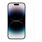 Folija za zastitu ekrana GLASS Nillkin H+ Pro za iPhone 14 Pro Max (6.7) cena 3000 din slika