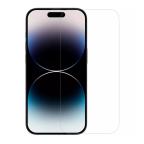 Folija za zastitu ekrana GLASS Nillkin H+ Pro za iPhone 15 Pro Max (6.7) cena 3000 din slika