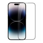 Folija za zastitu ekrana GLASS NILLKIN za iPhone 15 Pro Max (6.7) CP+Pro cena 3000 din slika