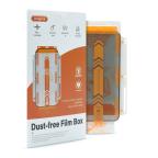 Folija za zastitu ekrana GLASS PRIVACY 2.5D dust free za iPhone 15 Pro Max (6.7) cena 2000 din slika