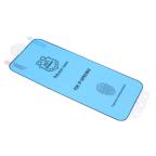 Folija za zastitu ekrana POLYMER NANO za iPhone 15 Pro Max (6.7)/iPhone 16 Plus (6.7) crna slika 2