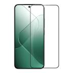 Folija za zastitu ekrana GLASS NILLKIN za Xiaomi 14 CP+Pro cena 3000 din slika
