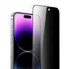 Folija za zastitu ekrana PREMIUM PRIVACY GLASS za iPhone 15 Pro Max (6.7) slika 2