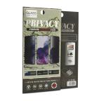 Folija za zastitu ekrana GLASS PRIVACY 2.5D full glue za Iphone 12 mini (5.4) crna slika 3