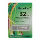 USB Flash memorija MemoStar 32GB CUBOID 3.0 srebrna slika 2