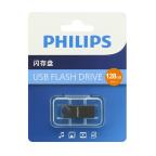 USB flash memorija Philips 3.2 128GB (FM20UA128S/93-L3.2) cena 5000 din slika