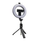 Selfie drzac/tripod Ring Light Stand P20D-2 cena 4000 din slika