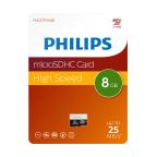 Memorijska kartica PHILIPS Micro SD 8GB V10 ULTRA SPEED (FM22TF008B/93) cena 3000 din slika