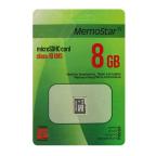 Memorijska kartica MemoStar Micro SD 8GB Class 10 slika 2