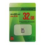 Memorijska kartica MemoStar Micro SD 32GB Class 10 UHS slika 2
