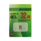 Memorijska kartica MemoStar Micro SD 32GB U3 V30 slika 2
